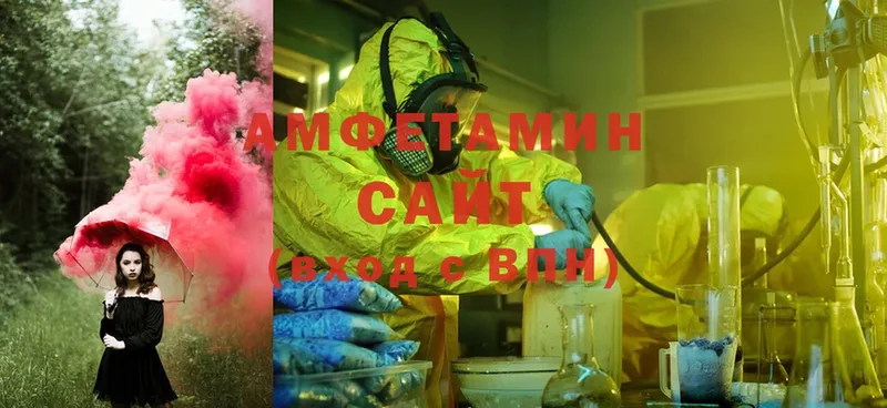 Amphetamine Premium  дарнет шоп  Жуковка 