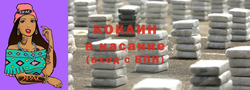 блэк спрут как войти  Жуковка  Cocaine 98% 