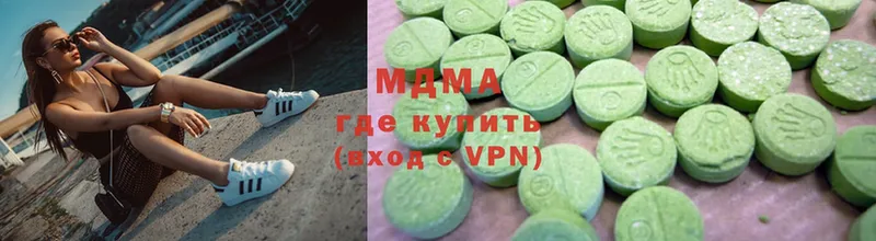 MDMA Molly  купить закладку  Жуковка 